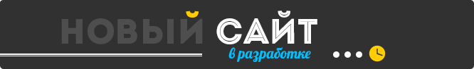 Фирменный стиль в подарок!