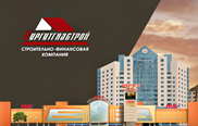 Корпоративный сайт ОАО &laquo;СургутГазСтрой&raquo;