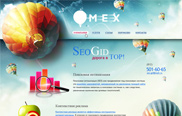 Дизайн сайта SeoGid