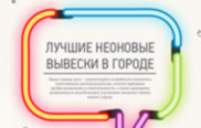 Корпоративный сайт SunCity